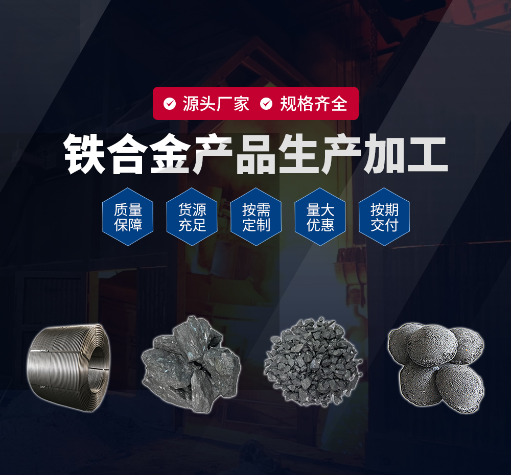 安陽(yáng)市宏鑫冶金耐材有限責任公司
