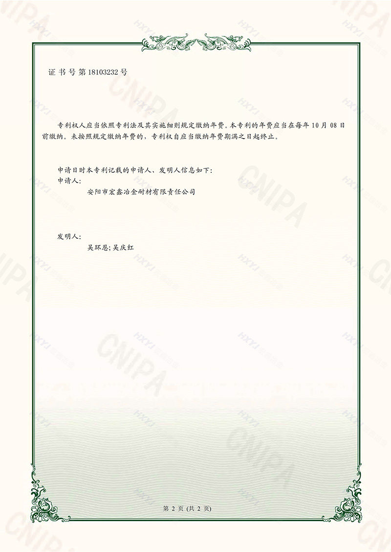 一種實(shí)心純鈣線-2